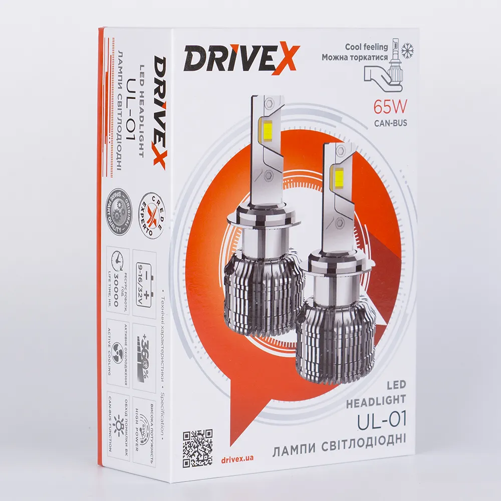 UL-01 DELUX H7/H18 5.5K 65W CAN к-т. - Зображення 2